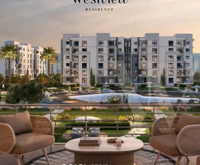 كمبوند ويست فيو