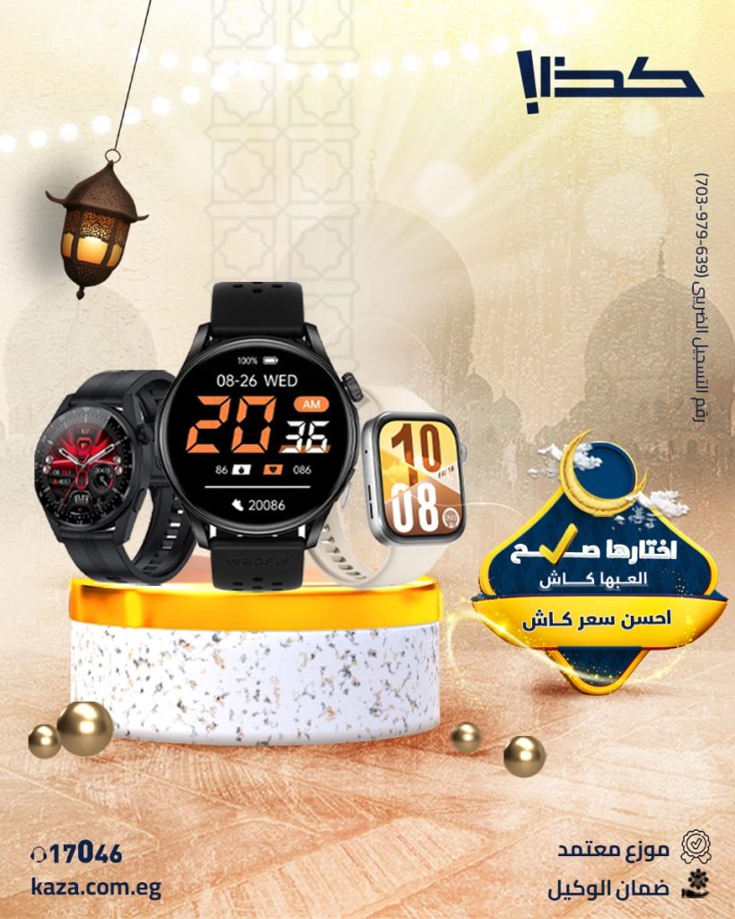 كذا أكبر موزع معتمد